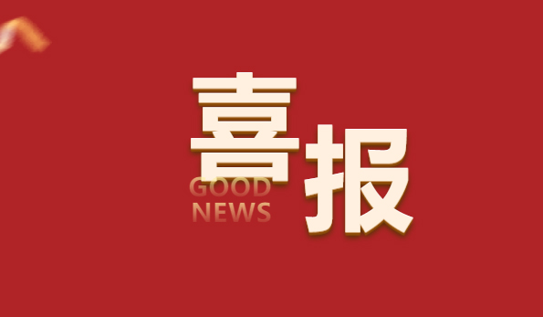 喜報！順威股份低壓風(fēng)機(jī)系統(tǒng)實驗室成功通過CNAS權(quán)威認(rèn)可